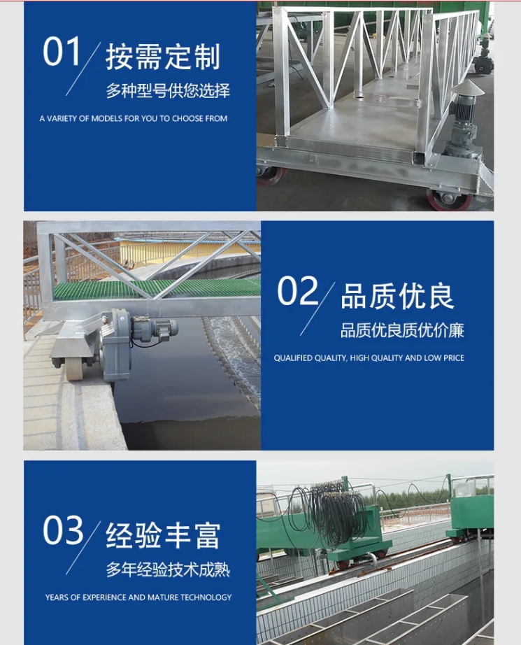 中心传动垂架式浓缩机