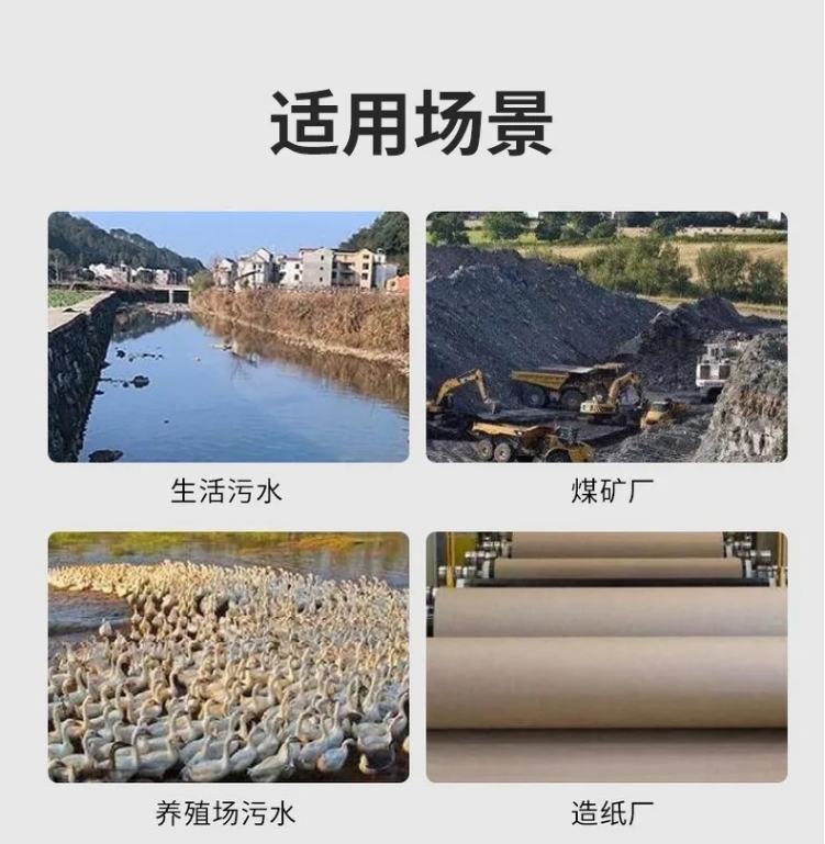 中心传动垂架式浓缩机
